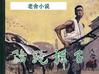 家庭摄像头破解软件